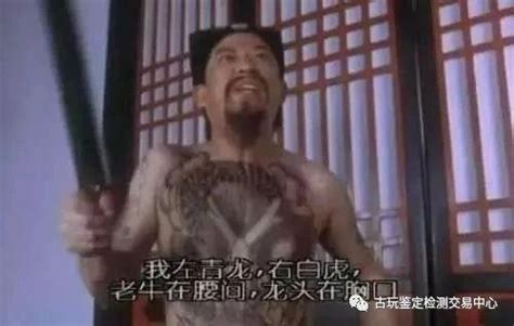 我左青龍|我左青龍、右白虎、到底是什麼意思？